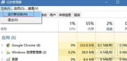 win 10電腦開機(jī)后桌面圖標(biāo)全不見了怎么辦？