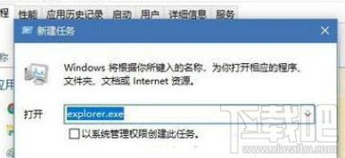 win 10電腦開機(jī)后桌面圖標(biāo)全不見了怎么辦？