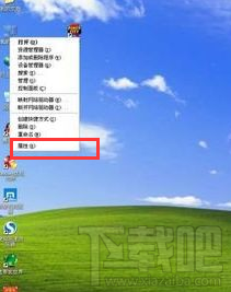 WinXP系統(tǒng)怎么解決鼠標(biāo)單擊打開文件？