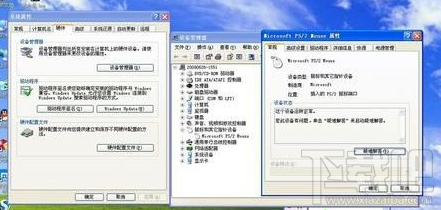 WinXP系統(tǒng)怎么解決鼠標(biāo)單擊打開文件？