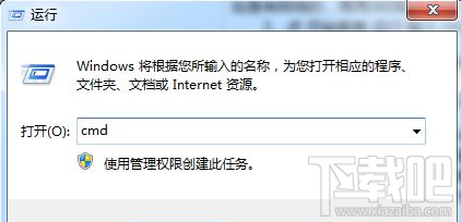 Win8系統(tǒng)藍屏提示錯誤代碼0x000000ED解決方法教程