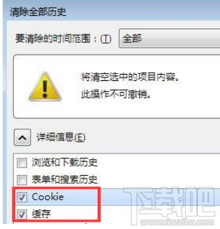 win10火狐瀏覽器網頁刷新出錯怎么辦？
