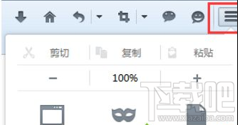 win10火狐瀏覽器網頁刷新出錯怎么辦？