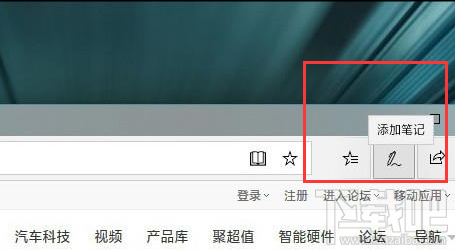 Win10怎么長網頁截圖？