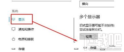 win 10系統(tǒng)更新升級后屏幕顏色不正怎么辦？