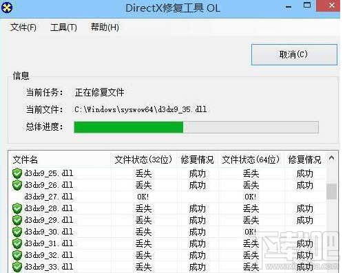 win 10系統運行不了吃雞游戲怎么辦？提示BATTLEGROUNDS Crash Reporter解決教程
