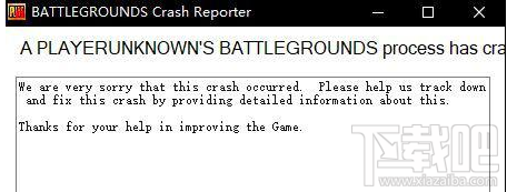 win 10系統運行不了吃雞游戲怎么辦？提示BATTLEGROUNDS Crash Reporter解決教程
