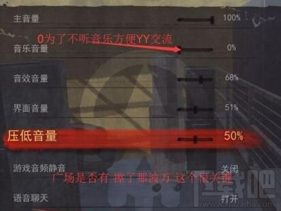 win 10絕地求生聽(tīng)不到聲音怎么辦？聲音太小處理教程