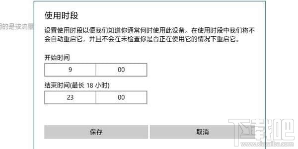 怎么關(guān)閉Windows 10自動(dòng)更新功能?