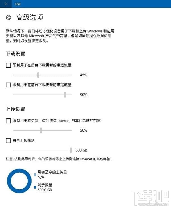 怎么關(guān)閉Windows 10自動(dòng)更新功能?