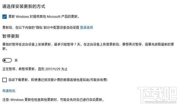 怎么關(guān)閉Windows 10自動(dòng)更新功能?