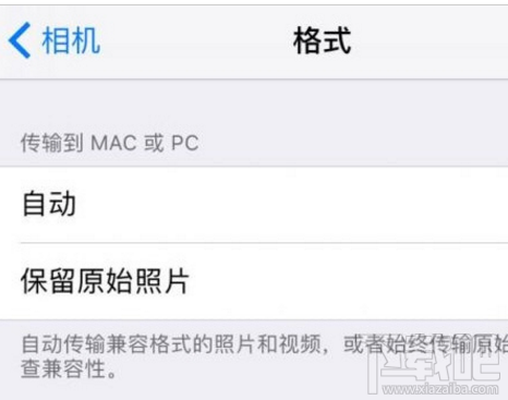 HEIC格式圖片怎么打開？win10用戶怎么打開HEIC格式圖片？