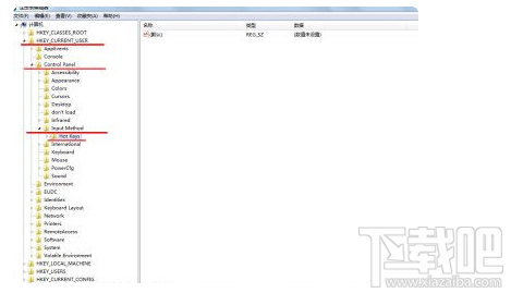 win7電腦打不了字怎么辦？win7電腦打不了字解決教程