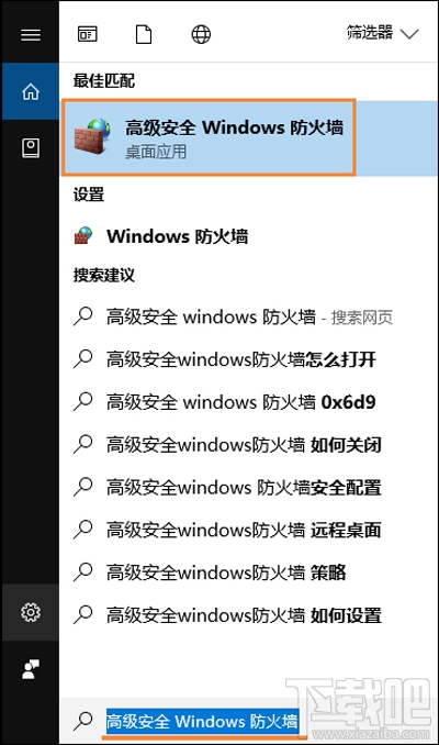 Win10遠(yuǎn)程桌面無法連接怎么辦？如何恢復(fù)連接