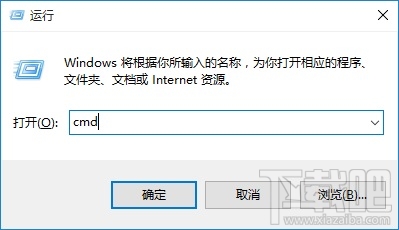 Win10電腦在哪查詢DNS地址?Win10電腦怎么設置DNS地址