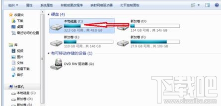 win7自帶的截圖工具出現當前未在計算機上運行怎么辦？