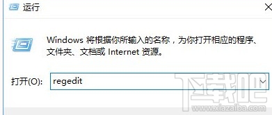 Win10創(chuàng)意者睡眠模式時(shí)能下載文件嗎