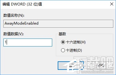 Win10創(chuàng)意者睡眠模式時(shí)能下載文件嗎