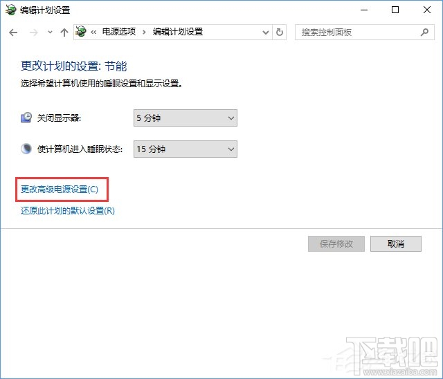 Win10創(chuàng)意者睡眠模式時(shí)能下載文件嗎