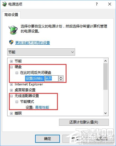 Win10創(chuàng)意者睡眠模式時(shí)能下載文件嗎