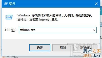 Win10創意者找不到輸入法欄怎么辦？