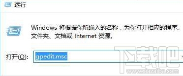 Win10創(chuàng)意者下 IE設(shè)置用戶無法禁用加載項(xiàng)方法
