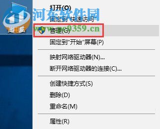 Win10系統怎么開啟secondary logon服務?
