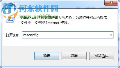 Win7系統(tǒng)開機(jī)顯示應(yīng)用程序0xc0000142怎么解決?