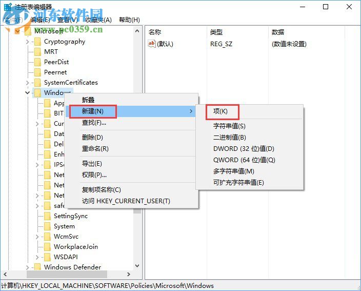 Win10怎么開啟或關(guān)閉平板邊緣滑動手勢?開啟或關(guān)閉手勢的方法
