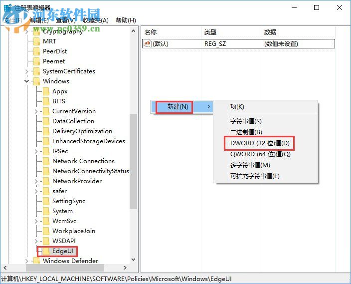 Win10怎么開啟或關(guān)閉平板邊緣滑動手勢?開啟或關(guān)閉手勢的方法