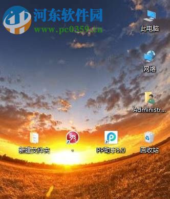 Win10桌面圖標怎么隨意擺放？把桌面圖標隨意擺放的方法