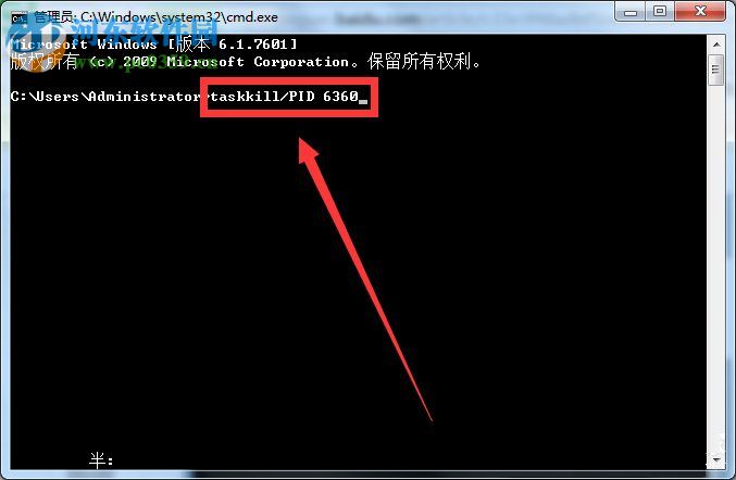 Win7系統Softmanager怎么關閉？關閉Softmanage的方法