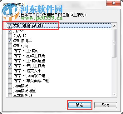 Win7系統Softmanager怎么關閉？關閉Softmanage的方法
