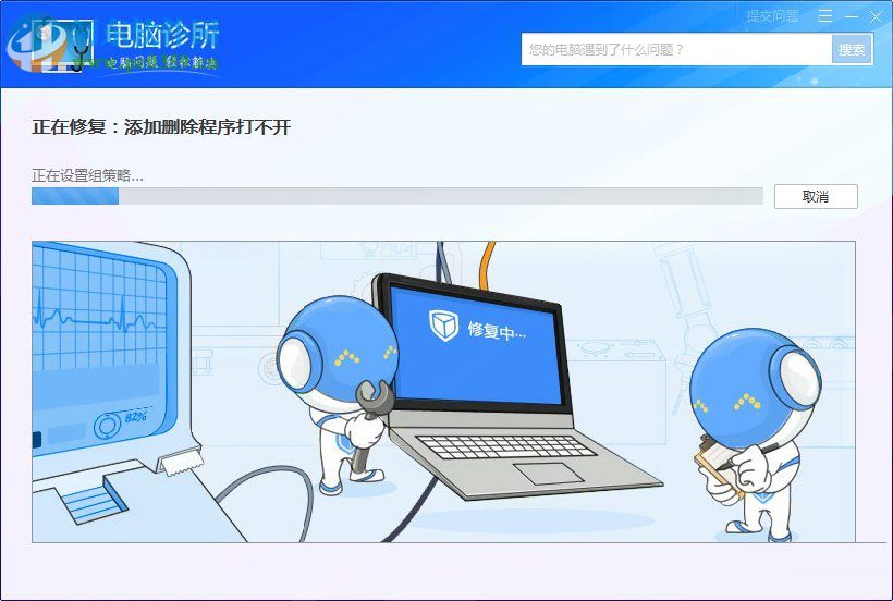 win 7系統rundll32.exe應用程序錯誤怎么辦？解決rundll32.exe錯誤的方法