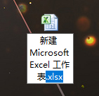 Win10系統(tǒng)中的et文件怎么打開(kāi)？打開(kāi)et文件的方法
