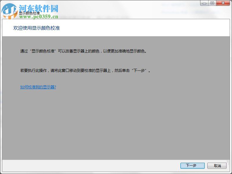 Win7隱藏功能有哪些？Win7系統隱藏功能與使用小技巧