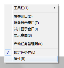 Win7隱藏功能有哪些？Win7系統隱藏功能與使用小技巧