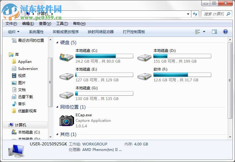 Win7隱藏功能有哪些？Win7系統隱藏功能與使用小技巧