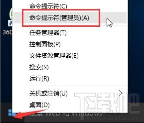 windows10筆記本電源管理中沒(méi)有快速啟動(dòng)選項(xiàng)怎么辦？