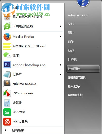 Windows Update自動更新失敗要怎么修復?解決修復失敗的方法