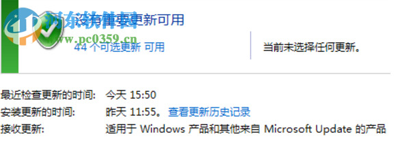 Windows Update自動更新失敗要怎么修復?解決修復失敗的方法