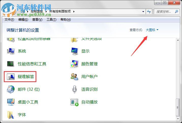 Windows Update自動更新失敗要怎么修復?解決修復失敗的方法
