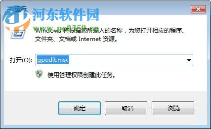 Win7怎么關閉自動播放功能？win7關閉自動播放的操作技巧