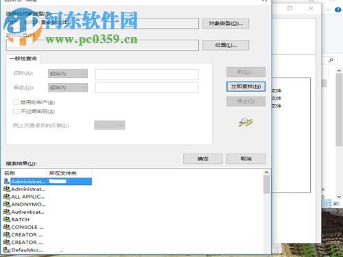 win10文件刪除不了需要管理員權限怎么辦？win10刪除文件的方法