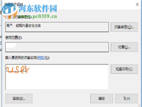 win10文件刪除不了需要管理員權限怎么辦？win10刪除文件的方法