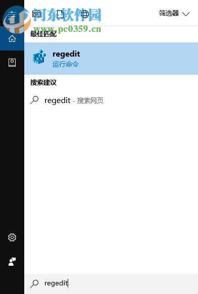 Win10 CPU占用率高怎么辦?解決Win10 CPU占用率過高的方法