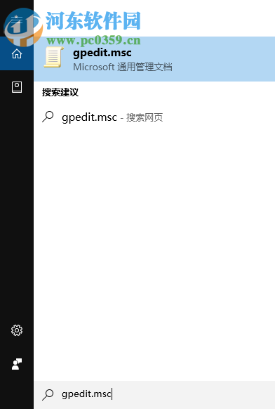 win10快速啟動功能怎么設置？win10快速啟動設置的方法