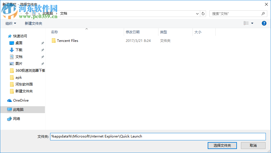 win10快速啟動怎么開啟？win10快速啟動的設置方法