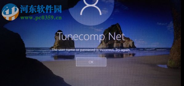 win10開機(jī)提示密碼錯(cuò)誤怎么辦?解決開機(jī)提示異常的解決方法