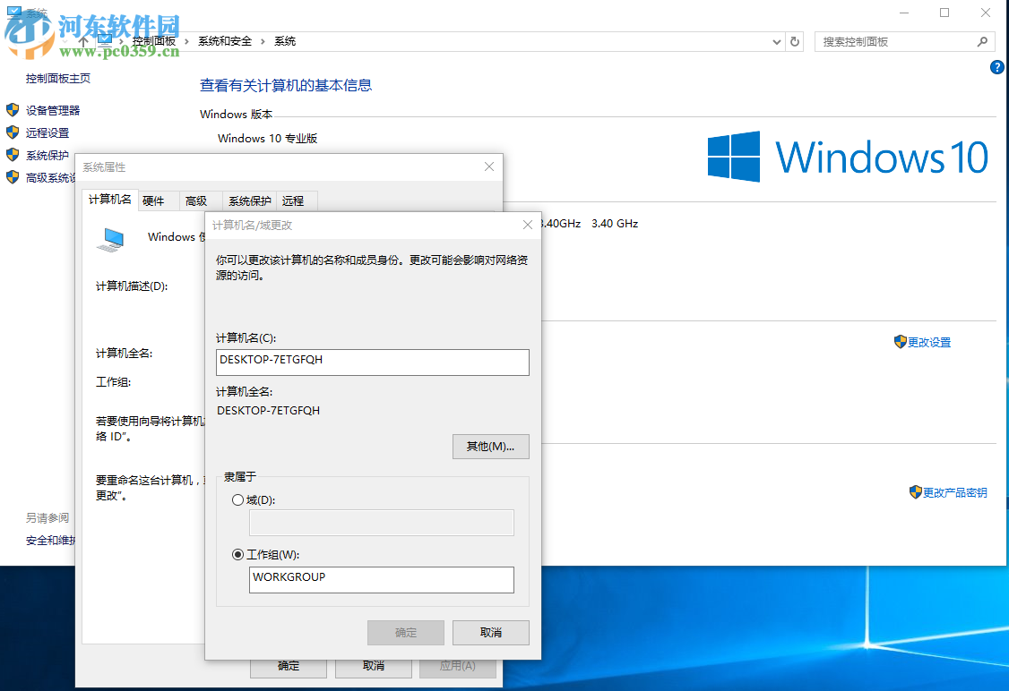 win10開機(jī)提示密碼錯(cuò)誤怎么辦?解決開機(jī)提示異常的解決方法